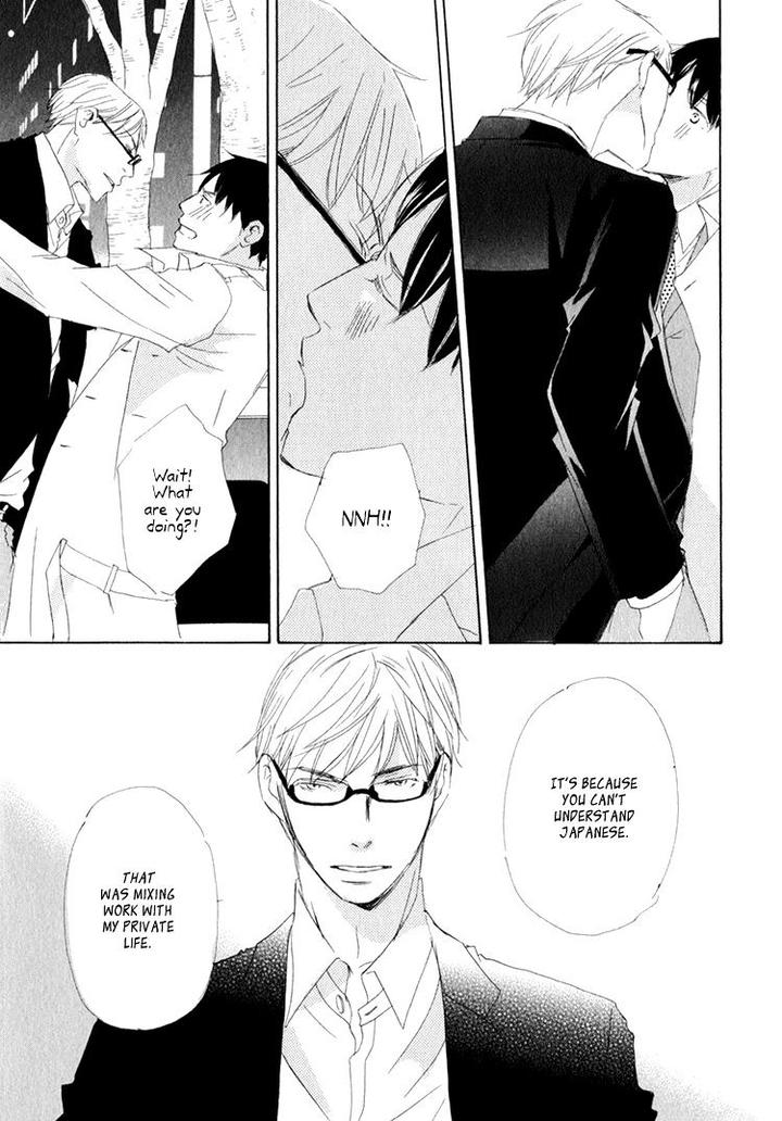 Realist ni Yoru Romanticism by Kinoshita Keiko [Eng] page 14