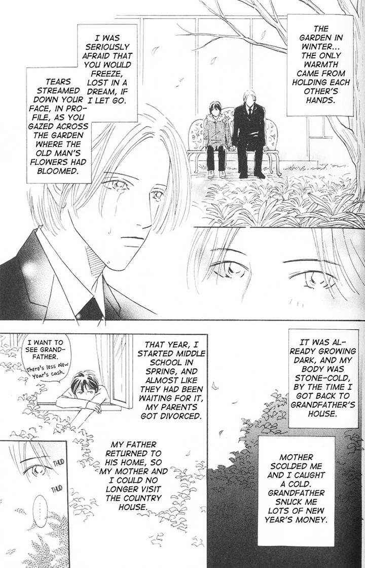 Suki ni Nattara 10 made Kazoero by TAKAIDO Akemi [Eng] page 156