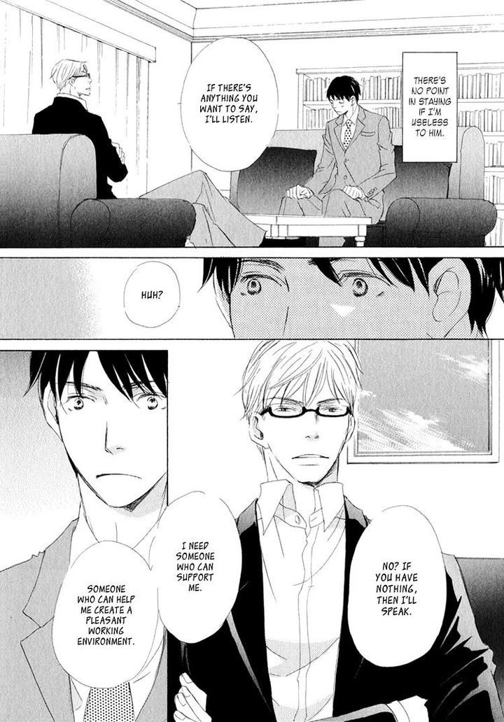 Realist ni Yoru Romanticism by Kinoshita Keiko [Eng] page 18