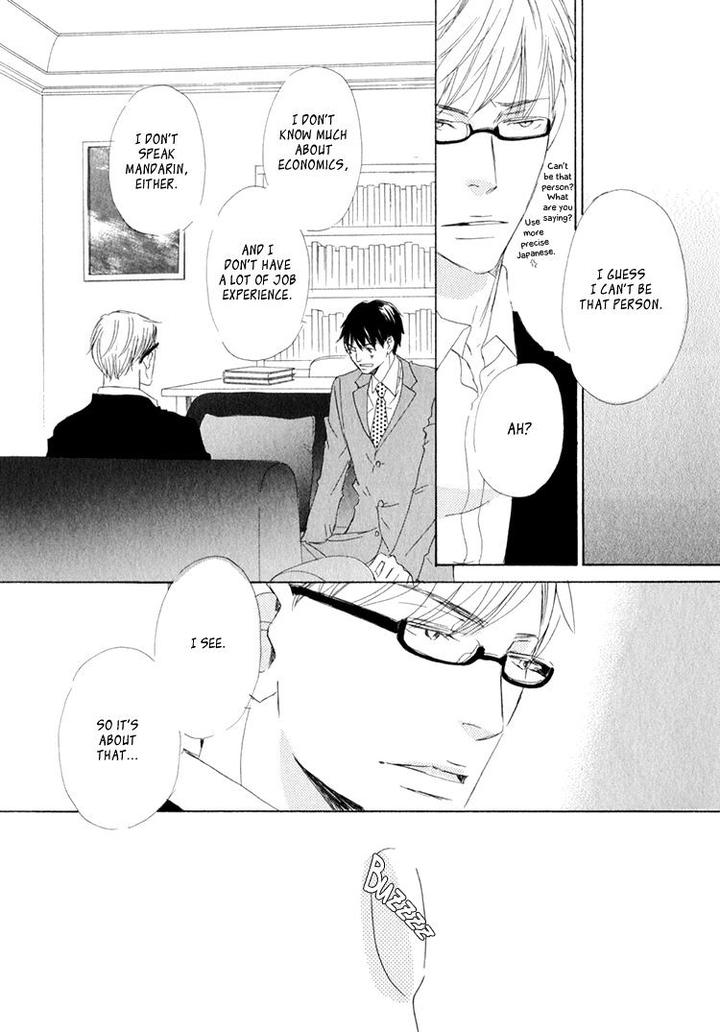 Realist ni Yoru Romanticism by Kinoshita Keiko [Eng] page 19