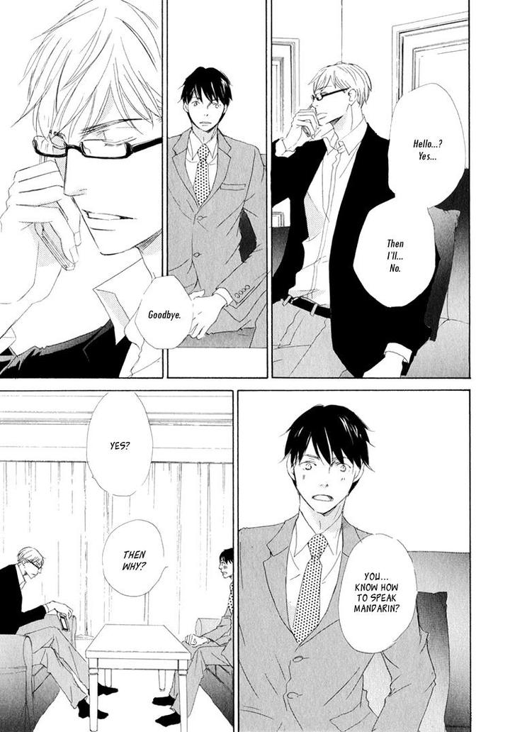 Realist ni Yoru Romanticism by Kinoshita Keiko [Eng] page 20