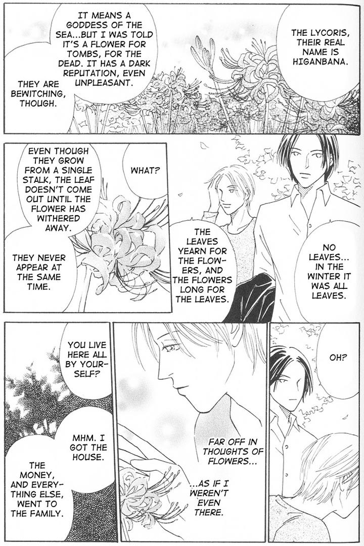 Suki ni Nattara 10 made Kazoero by TAKAIDO Akemi [Eng] page 160