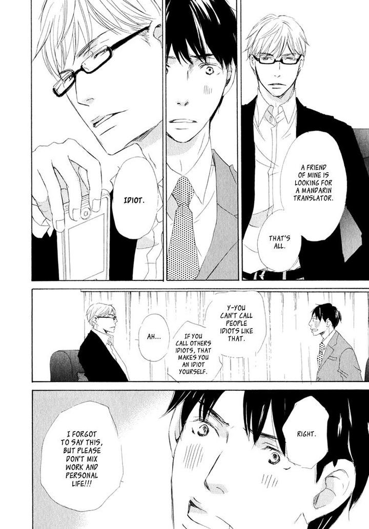 Realist ni Yoru Romanticism by Kinoshita Keiko [Eng] page 21