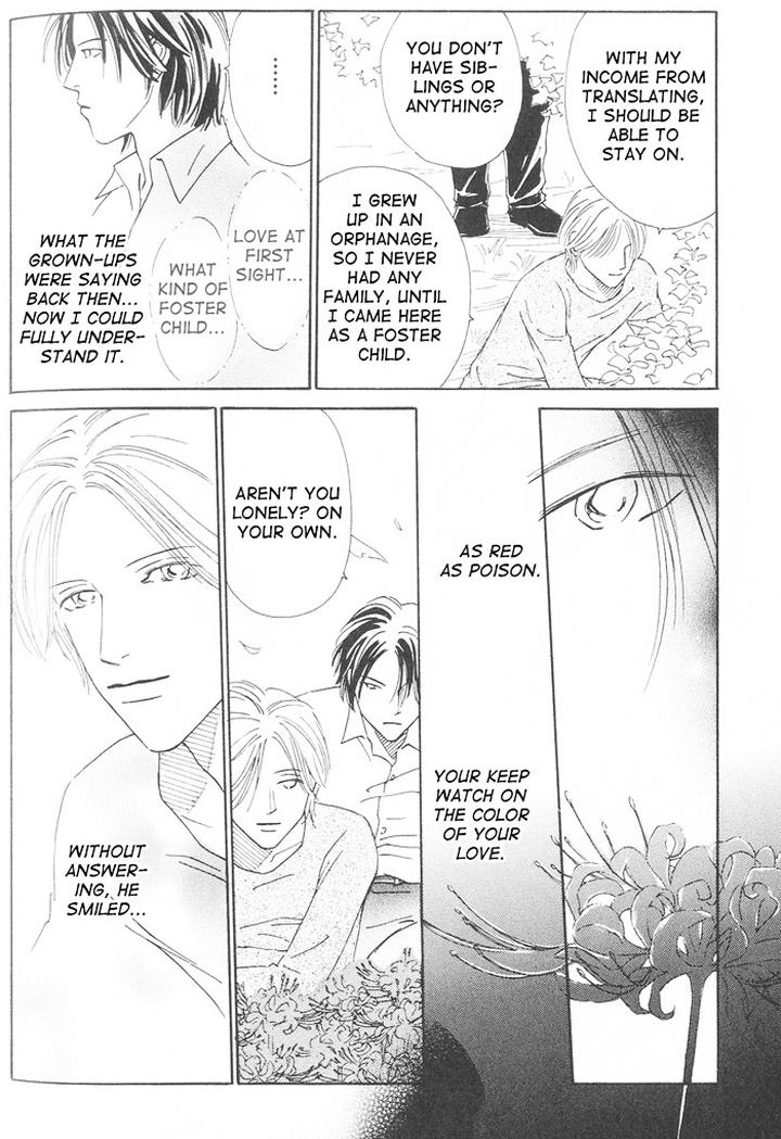 Suki ni Nattara 10 made Kazoero by TAKAIDO Akemi [Eng] page 161