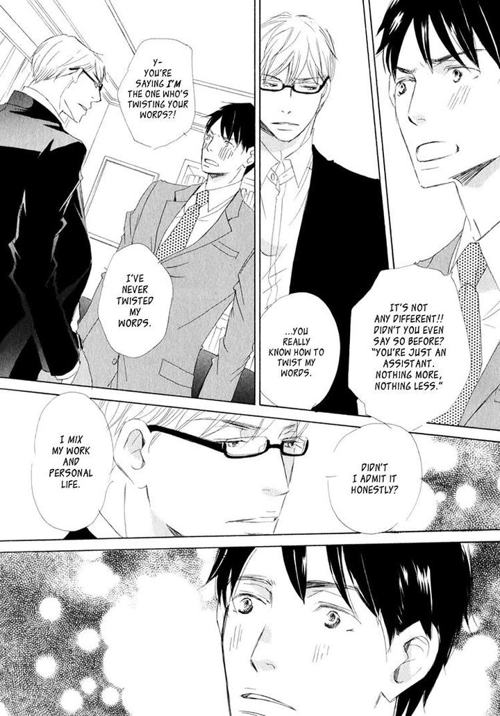 Realist ni Yoru Romanticism by Kinoshita Keiko [Eng] page 23