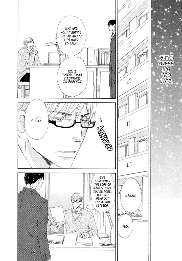 Realist ni Yoru Romanticism by Kinoshita Keiko [Eng] page 31