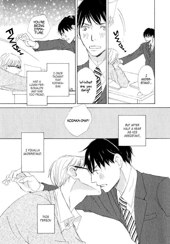 Realist ni Yoru Romanticism by Kinoshita Keiko [Eng] page 32