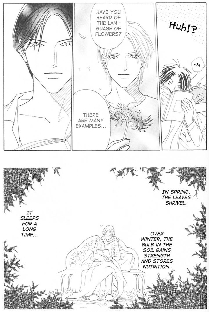 Suki ni Nattara 10 made Kazoero by TAKAIDO Akemi [Eng] page 174