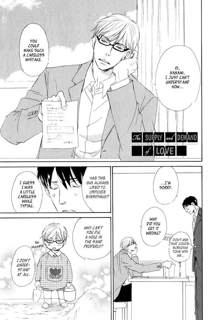 Realist ni Yoru Romanticism by Kinoshita Keiko [Eng] page 2