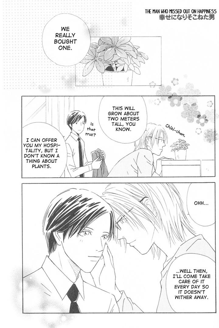 Suki ni Nattara 10 made Kazoero by TAKAIDO Akemi [Eng] page 176