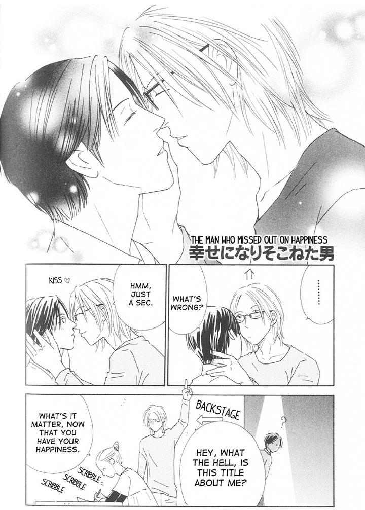 Suki ni Nattara 10 made Kazoero by TAKAIDO Akemi [Eng] page 177