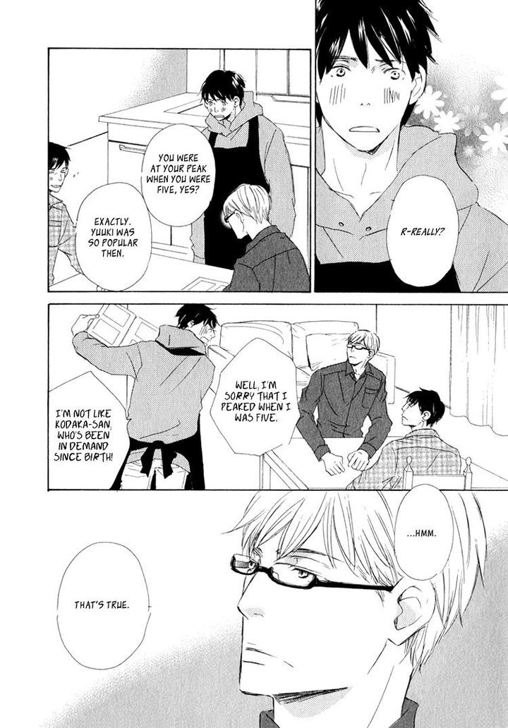 Realist ni Yoru Romanticism by Kinoshita Keiko [Eng] page 5