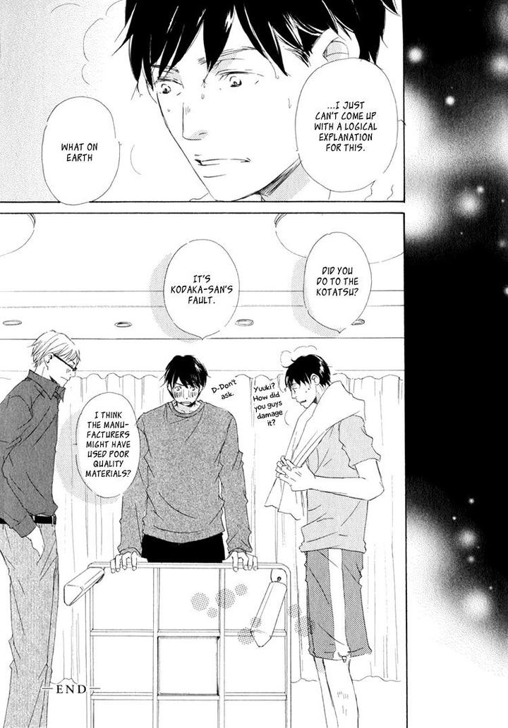 Realist ni Yoru Romanticism by Kinoshita Keiko [Eng] page 11