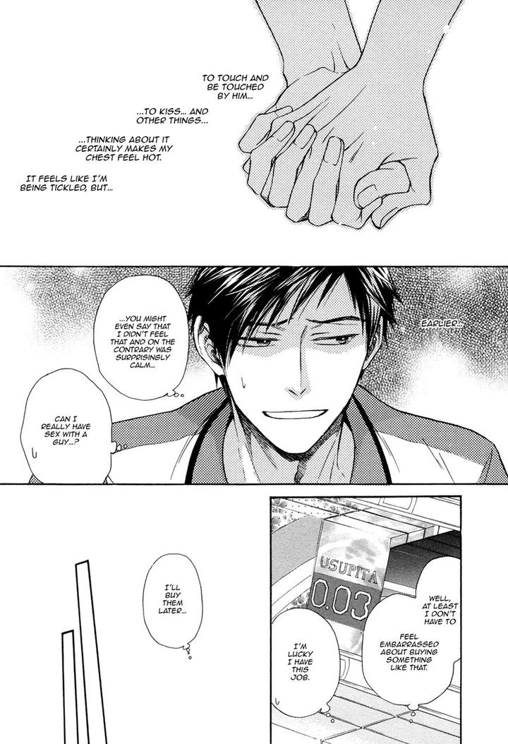 Kiyona Yubisaki, Bukiyona Tsumasaki by Sakuragi Yaya – Ch. 7 [Eng] page 20