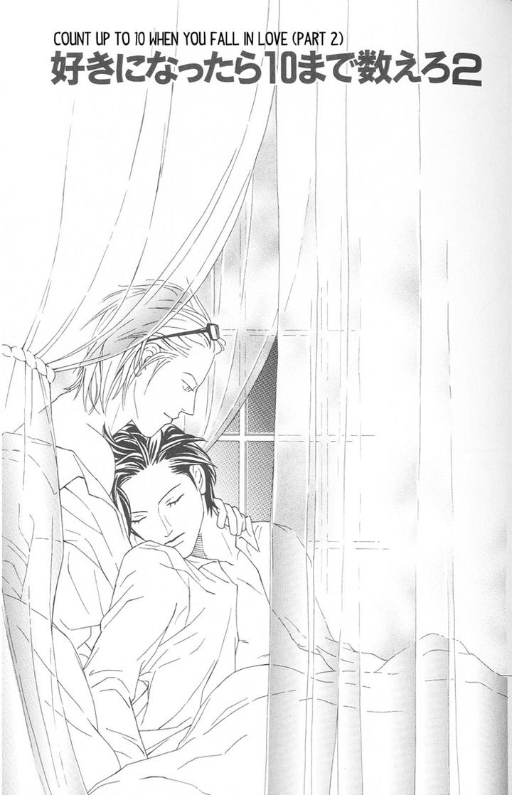 Suki ni Nattara 10 made Kazoero by TAKAIDO Akemi [Eng] page 1