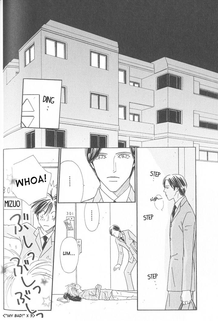 Suki ni Nattara 10 made Kazoero by TAKAIDO Akemi [Eng] page 12