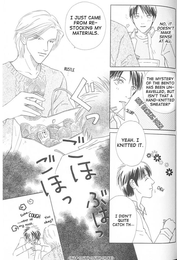 Suki ni Nattara 10 made Kazoero by TAKAIDO Akemi [Eng] page 23