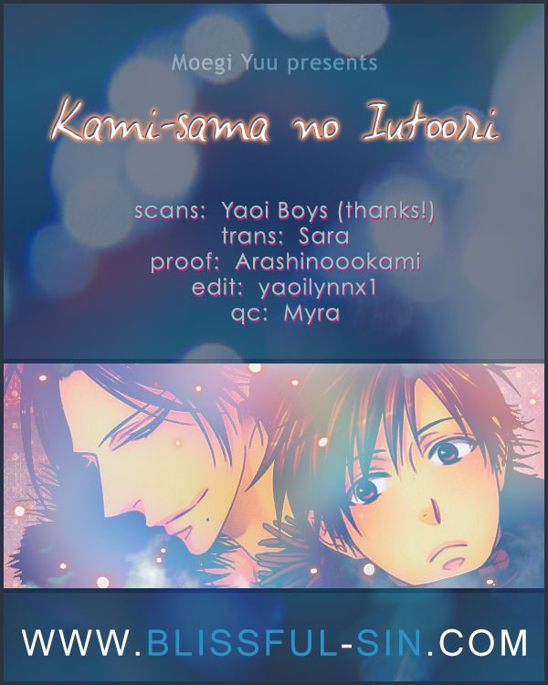 Kami-sama no Iutoori by MOEGI Yuu [Eng] page 1