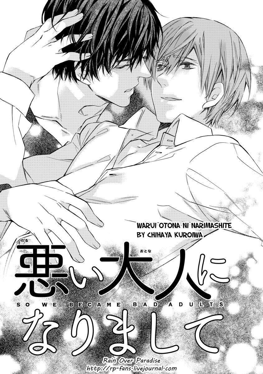 Warui Otona ni Narimashite by Kuroiwa Chihaya [Eng] page 1