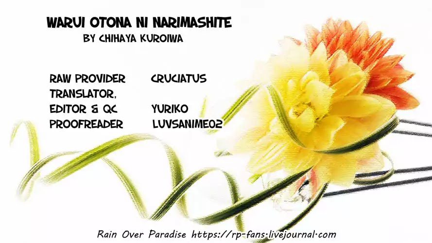 Warui Otona ni Narimashite by Kuroiwa Chihaya [Eng] page 1