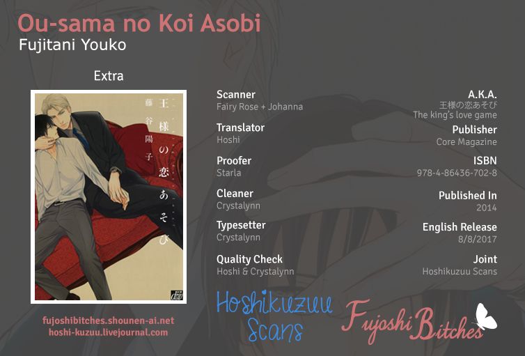 Ou-sama no Koi Asobi by FUJITANI Youko – Ch. 6 [Eng] page 1