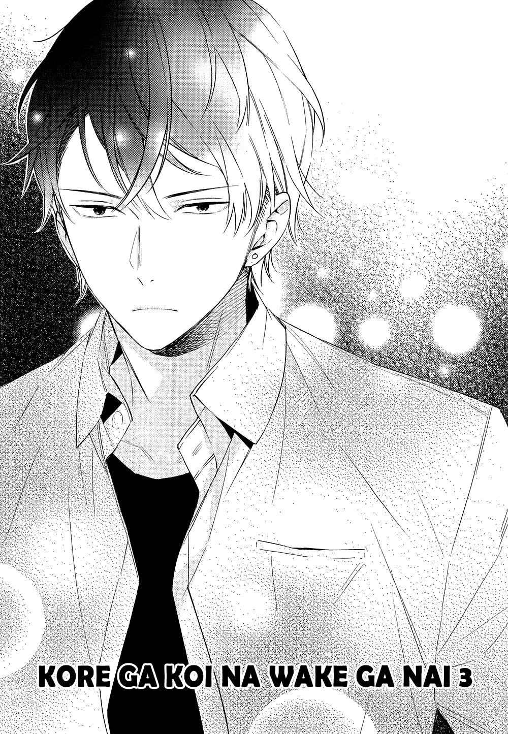 Kore ga Koi na Wake ga Nai by Susuki Sonoichi – Ch. 6 [Eng] page 1