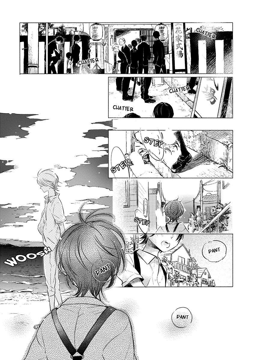 Henshokuka no Kawaii Akuma by Konno Satomi [Eng] page 2