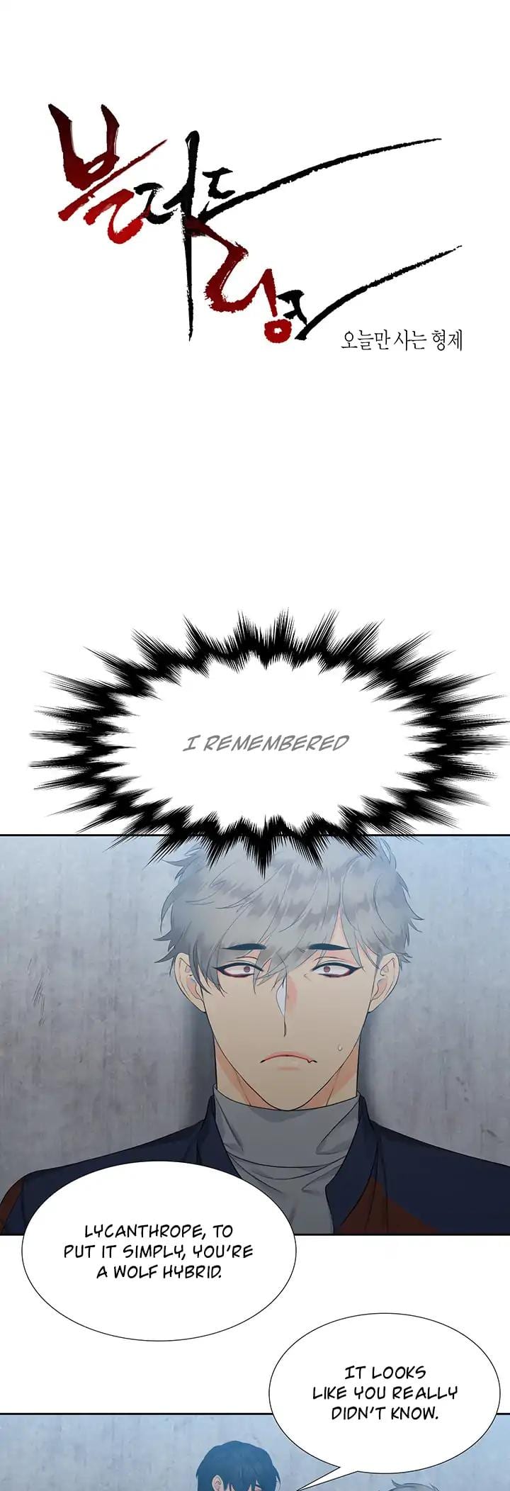 Blood Link by Oneurman Saneun Hyeongje – Part 1- Ch. 24-30 [Eng] page 2