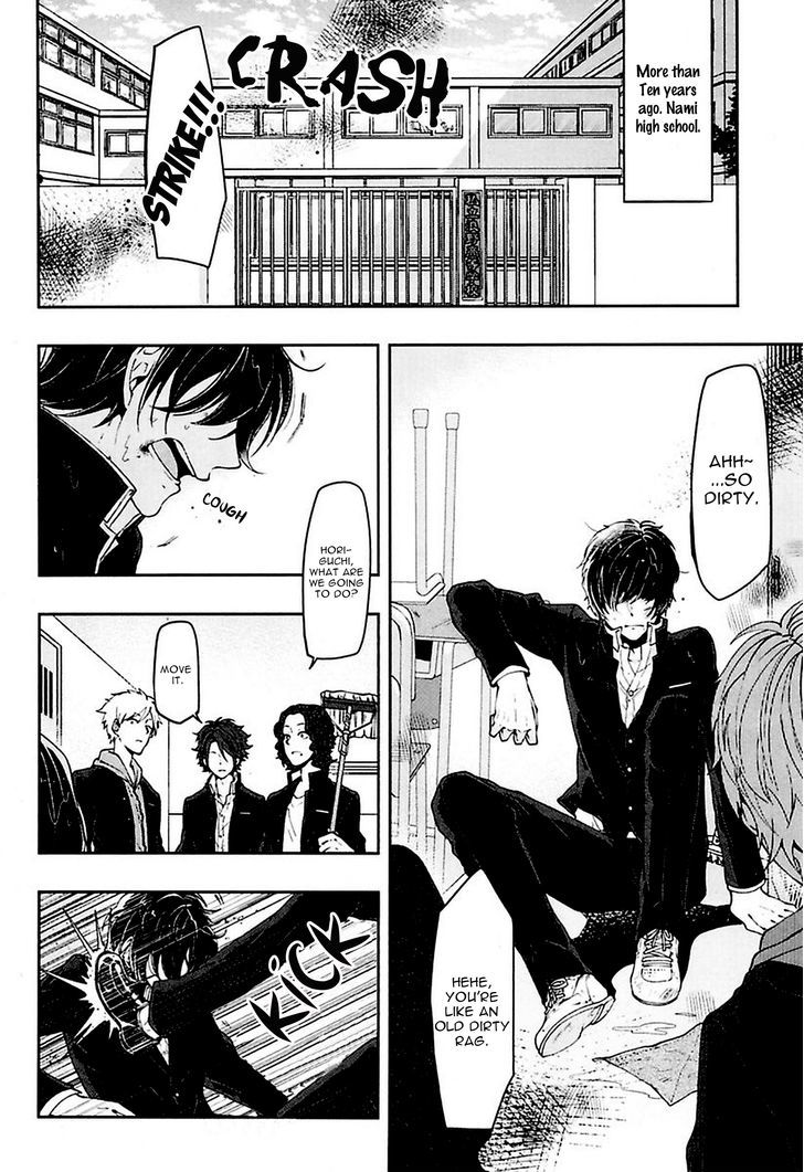 Caramel Honey by Takuhei [Eng] page 2