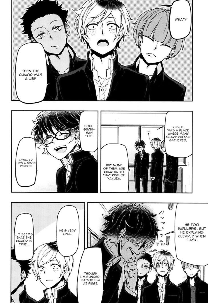 Caramel Honey by Takuhei [Eng] page 4