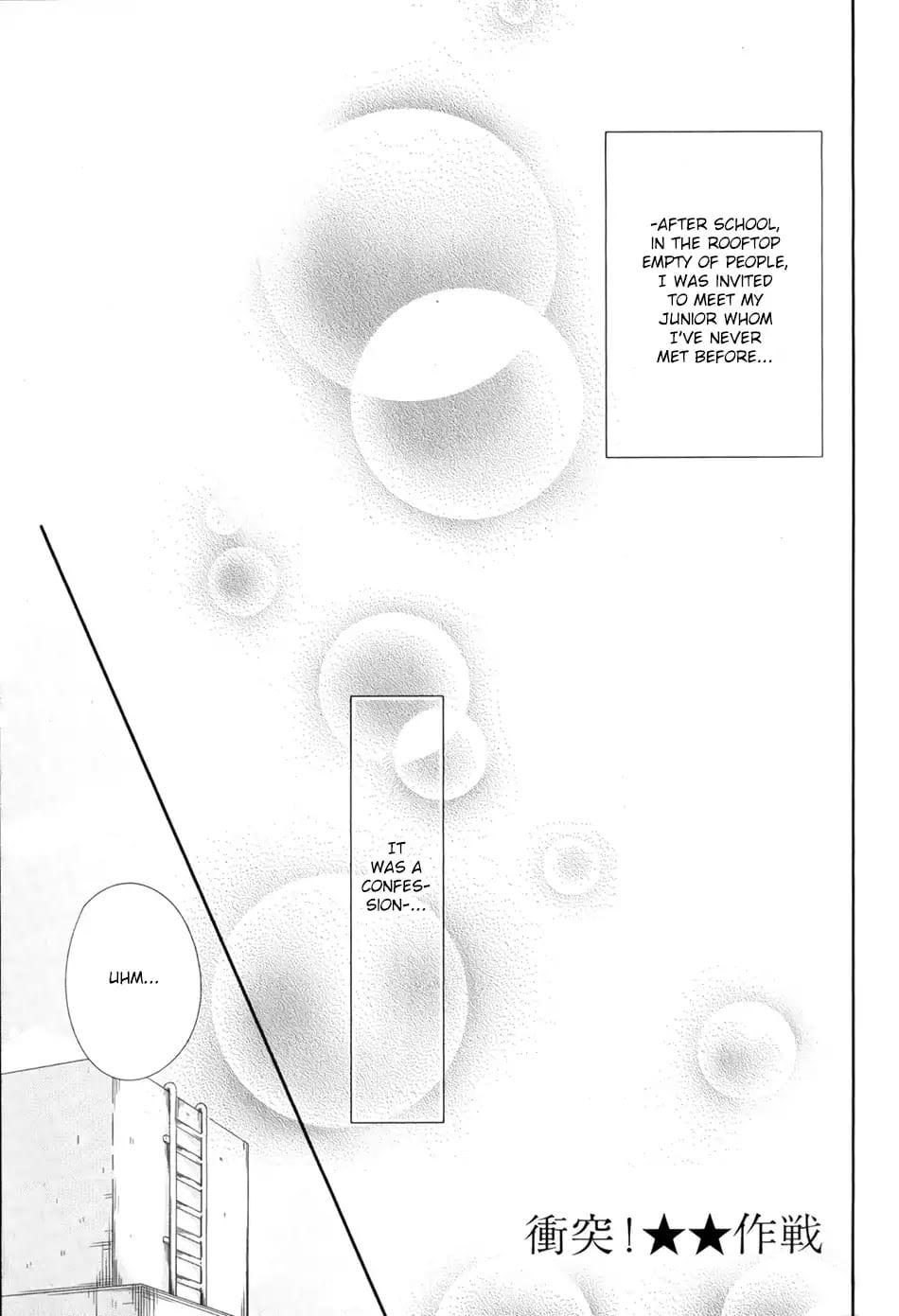 Shoutotsu! Futatsuboshi Sakusen by HOMURA Jiiko – Ch. 9 [Eng] page 4