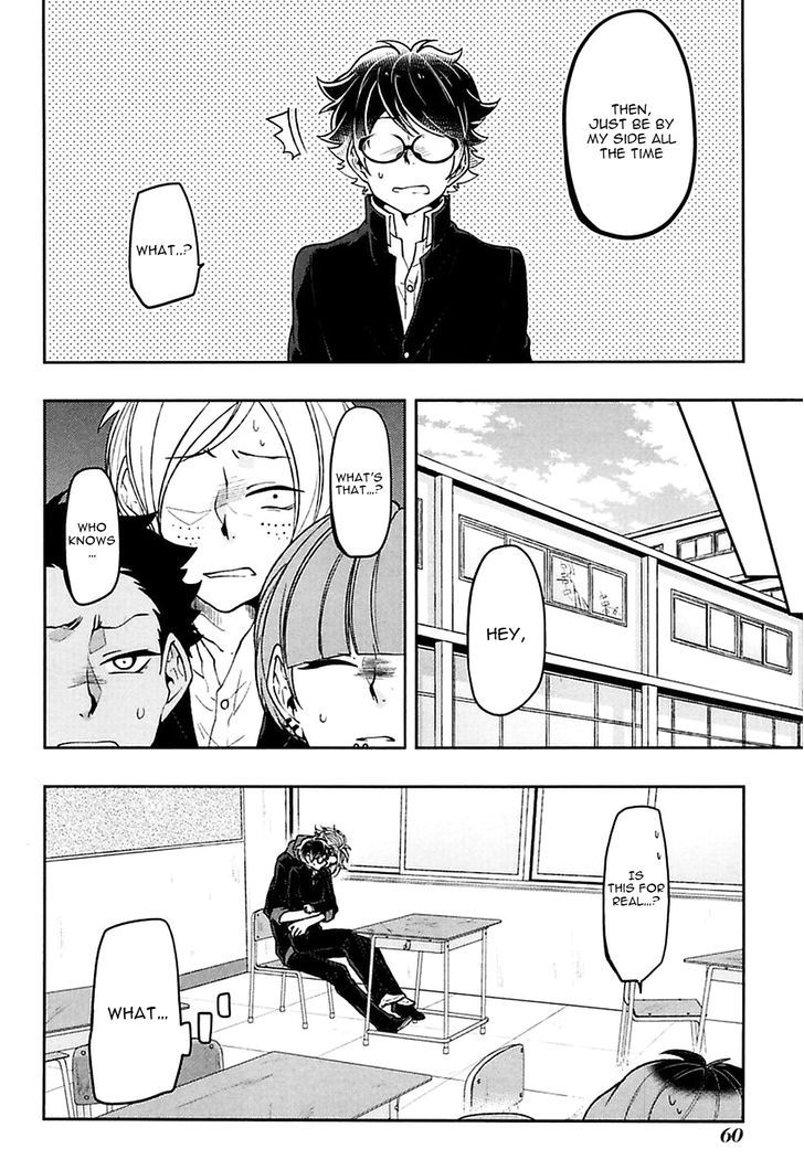 Caramel Honey by Takuhei [Eng] page 6