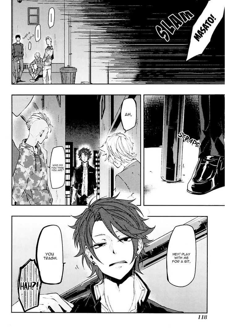 Caramel Honey by Takuhei [Eng] page 6