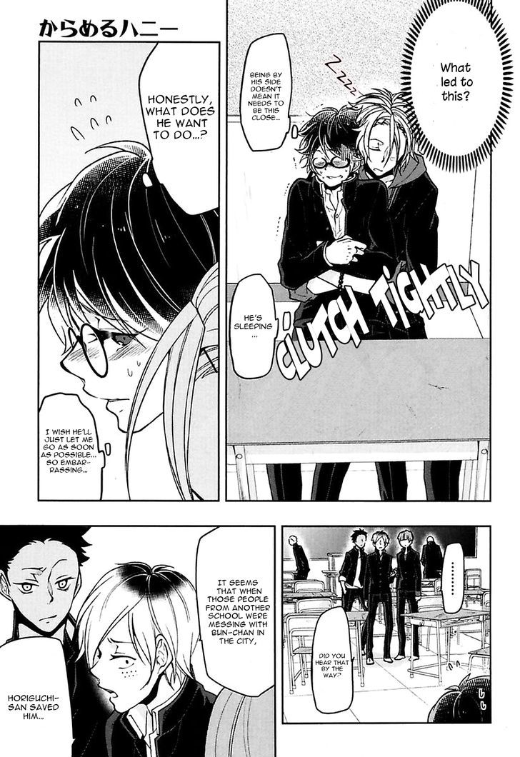 Caramel Honey by Takuhei [Eng] page 7