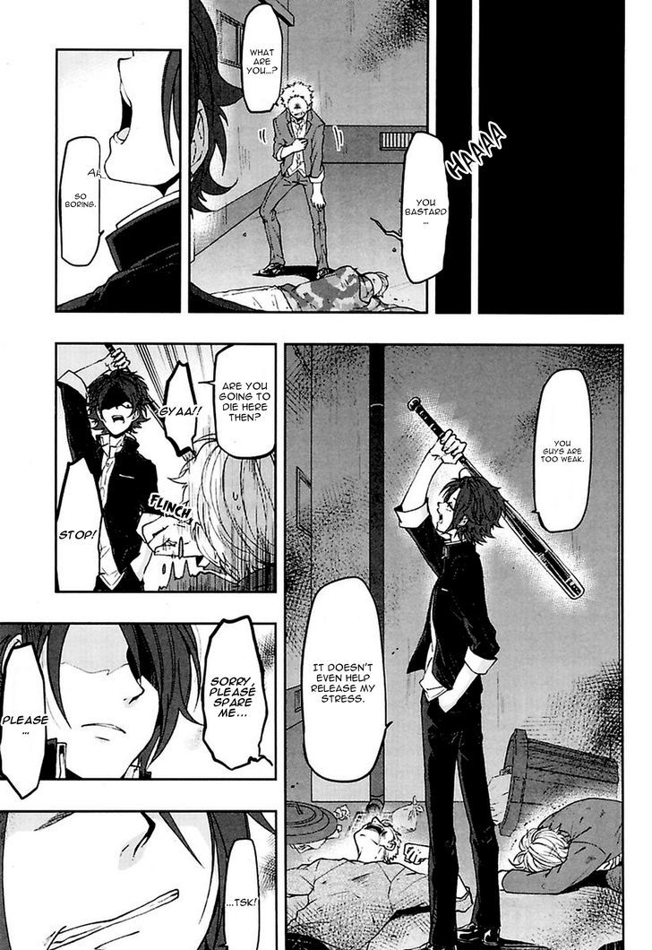 Caramel Honey by Takuhei [Eng] page 7