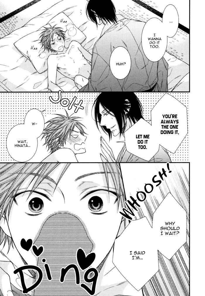 Kami-sama no Iutoori by MOEGI Yuu [Eng] page 7