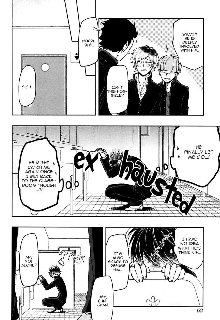 Caramel Honey by Takuhei [Eng] page 8