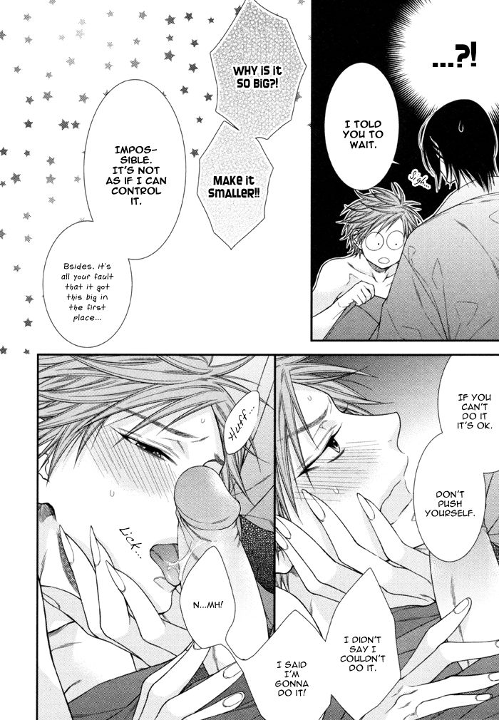 Kami-sama no Iutoori by MOEGI Yuu [Eng] page 8