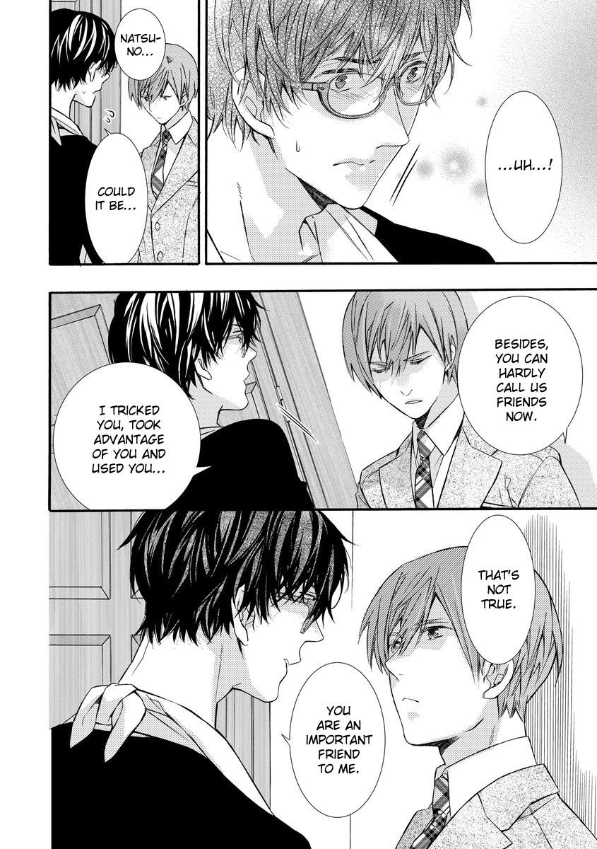 Warui Otona ni Narimashite by Kuroiwa Chihaya [Eng] page 8