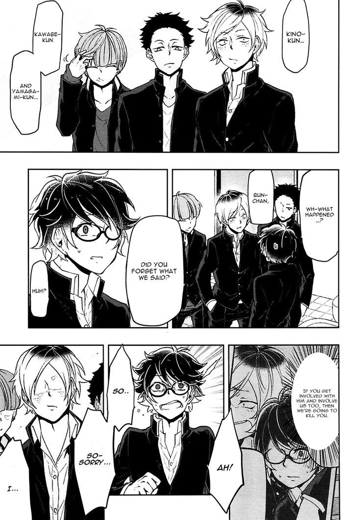 Caramel Honey by Takuhei [Eng] page 9