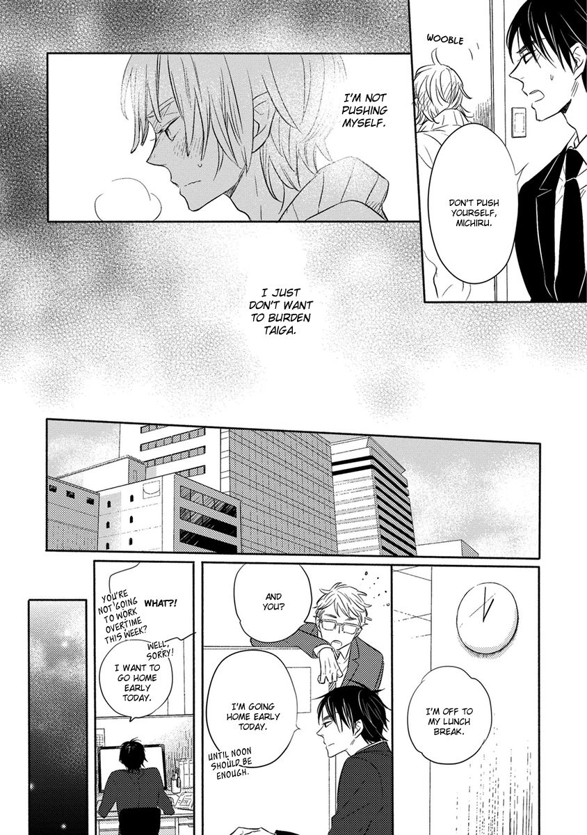 Henshokuka no Kawaii Akuma by Konno Satomi [Eng] page 9