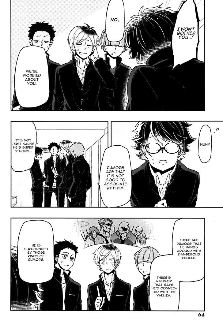 Caramel Honey by Takuhei [Eng] page 10