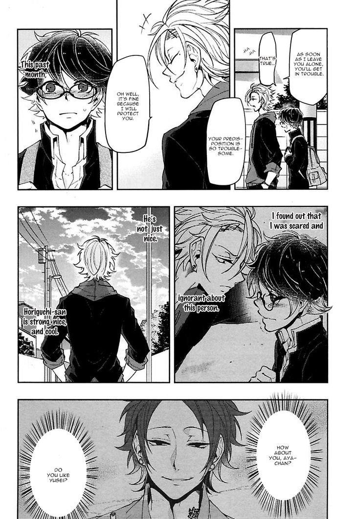 Caramel Honey by Takuhei [Eng] page 10