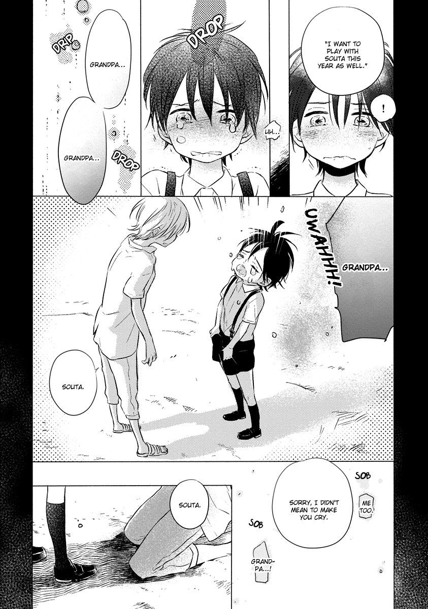 Henshokuka no Kawaii Akuma by Konno Satomi [Eng] page 10