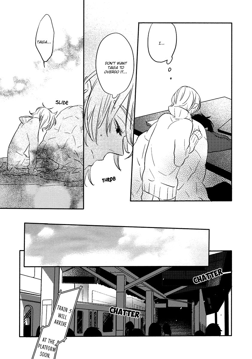 Henshokuka no Kawaii Akuma by Konno Satomi [Eng] page 12