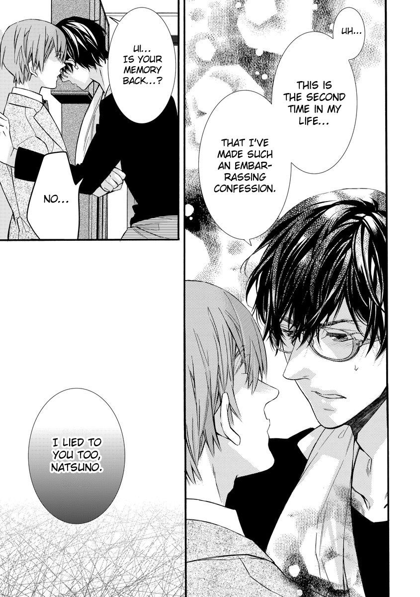 Warui Otona ni Narimashite by Kuroiwa Chihaya [Eng] page 13