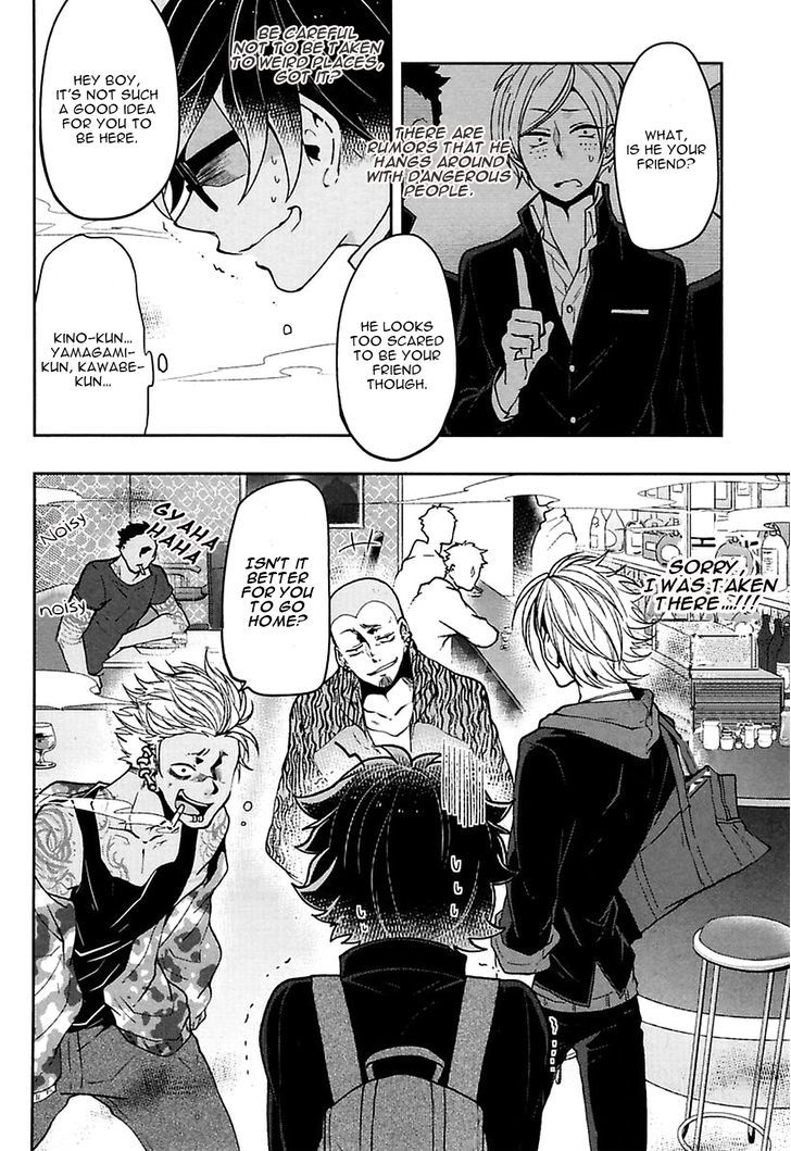 Caramel Honey by Takuhei [Eng] page 14