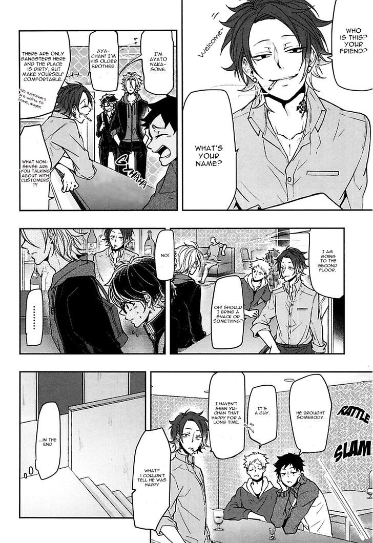 Caramel Honey by Takuhei [Eng] page 16