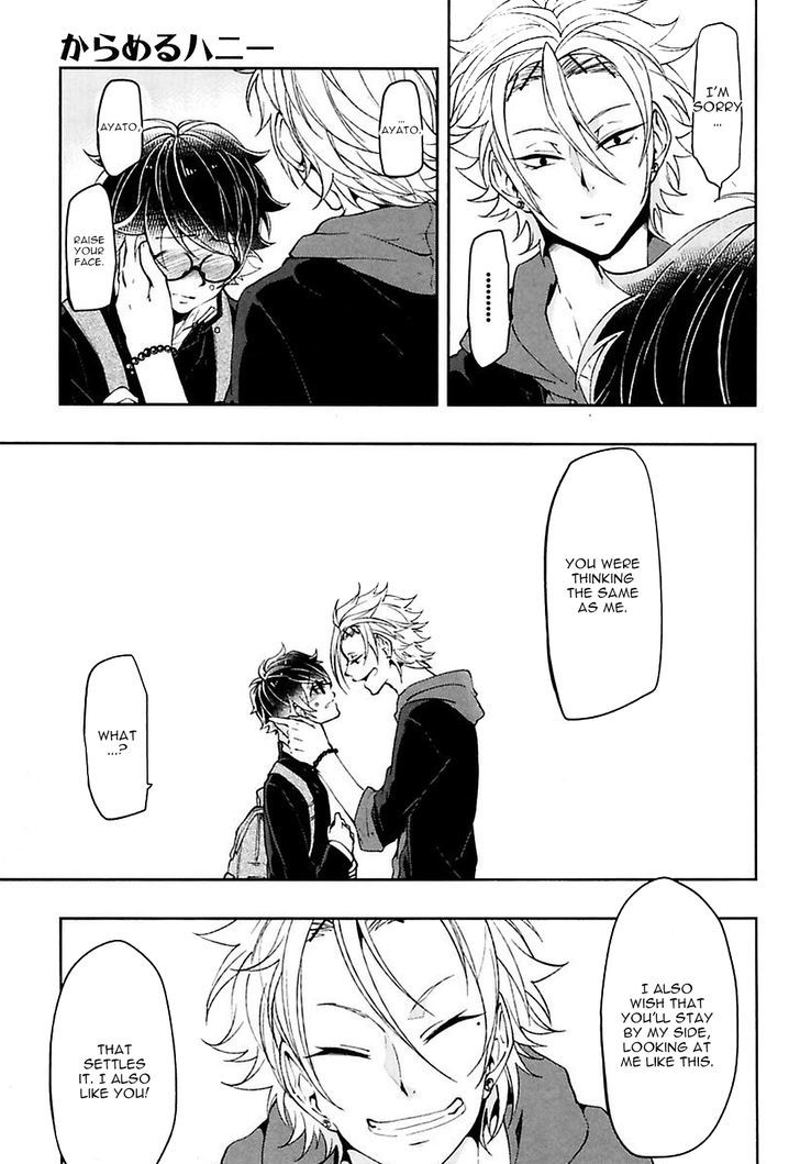 Caramel Honey by Takuhei [Eng] page 17