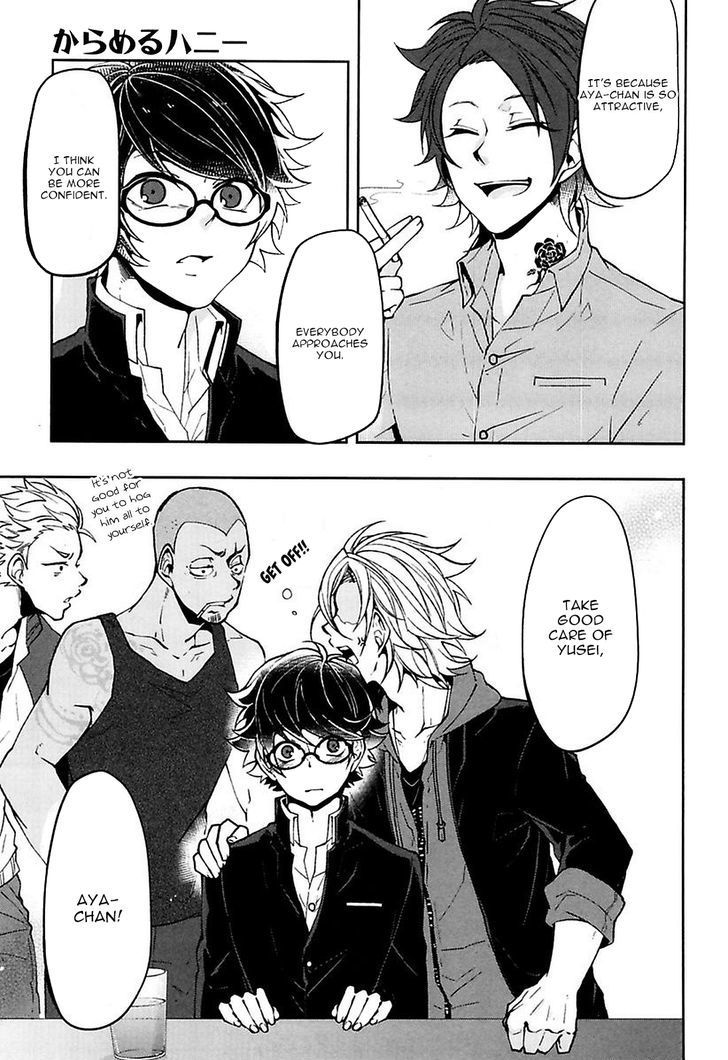 Caramel Honey by Takuhei [Eng] page 21